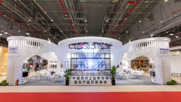 CHOSION Group Intertextile Shanghai 2025