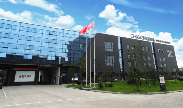 CHOSION Fashion Textile Group Founded