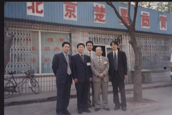 CHOSION (Beijing) Established