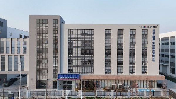 Smart Factory & Nantong Dyeing-Finishing